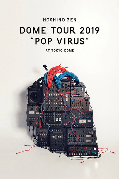 Póster de Gen Hoshino Stadium Tour: Pop Virus