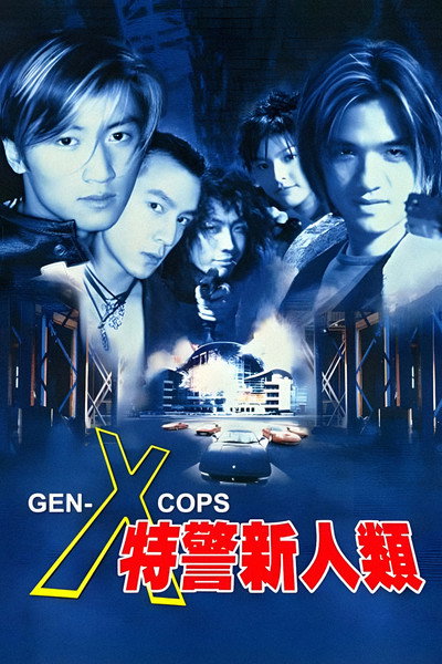 Póster de Gen-X Cops