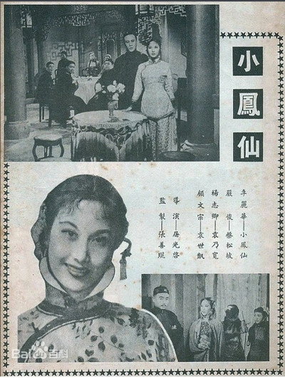 Póster de General Chai and Lady Balsam