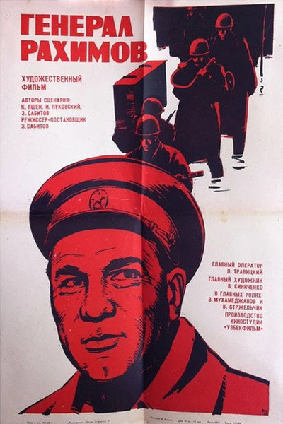 Póster de General Rakhimov