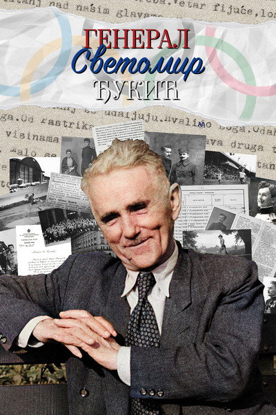 Póster de General Svetomir Djukic