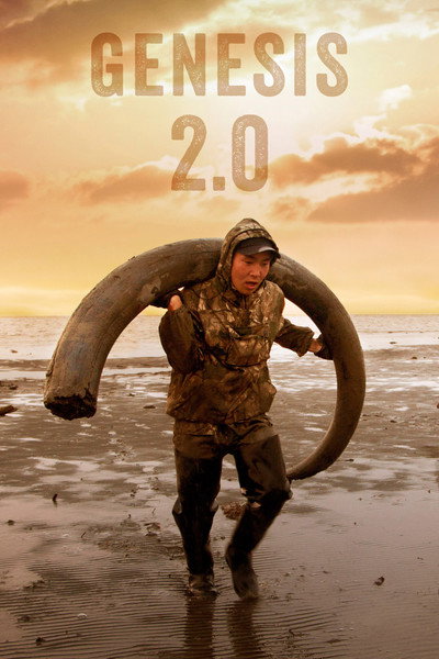 Póster de Genesis 2.0