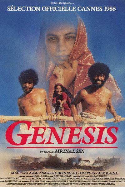 Póster de Genesis