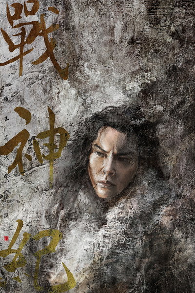 Póster de Genghis Khan