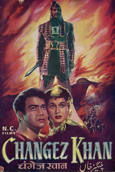 Póster de Genghis Khan