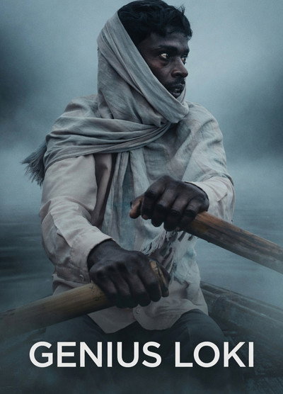 Póster de Genius Loci