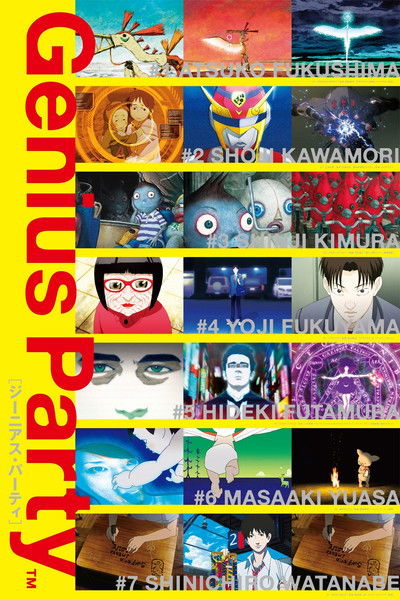 Póster de Genius Party
