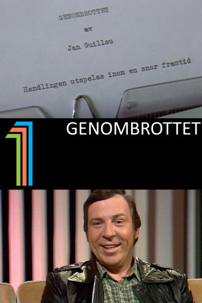 Póster de Genombrottet