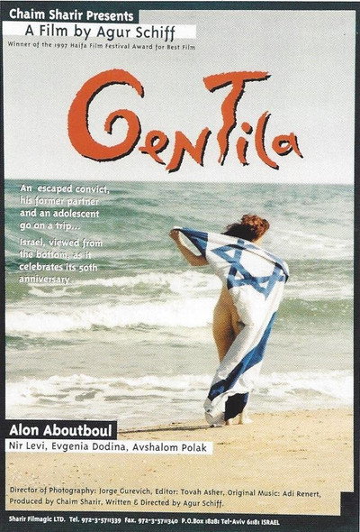Póster de Gentila