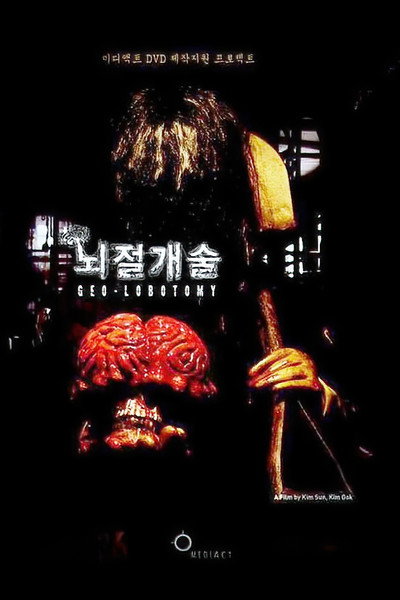 Póster de Geo-Lobotomy