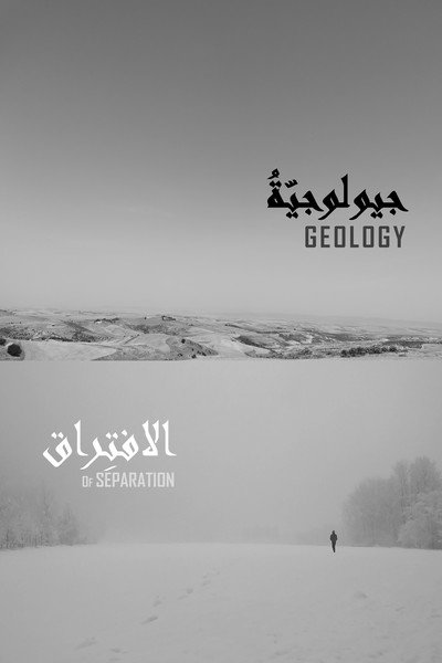 Póster de Geology of Separation