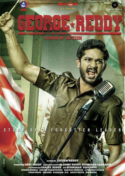 Póster de George Reddy