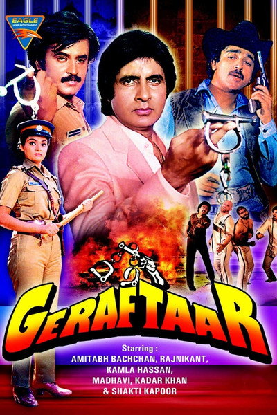 Póster de Geraftaar