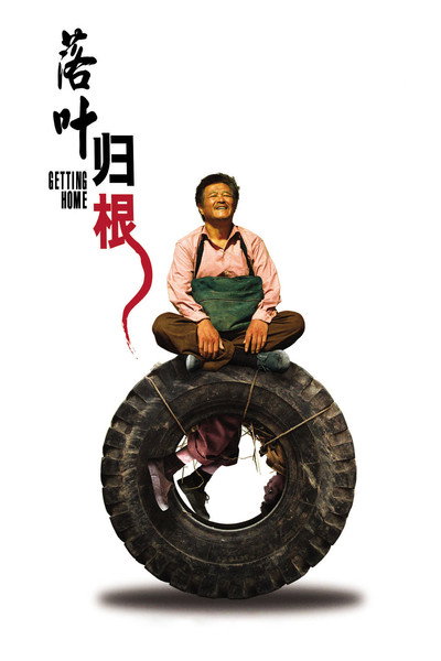 Póster de Getting Home