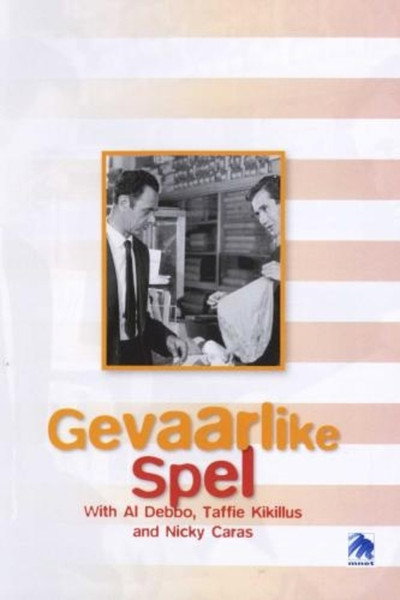 Póster de Gevaarlike Spel