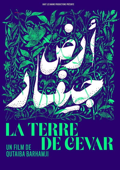 Póster de Gevar's Land