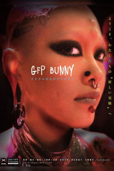Póster de GFP Bunny