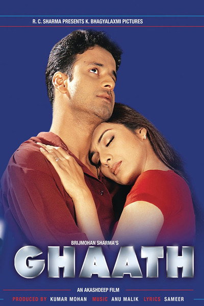Póster de Ghaath