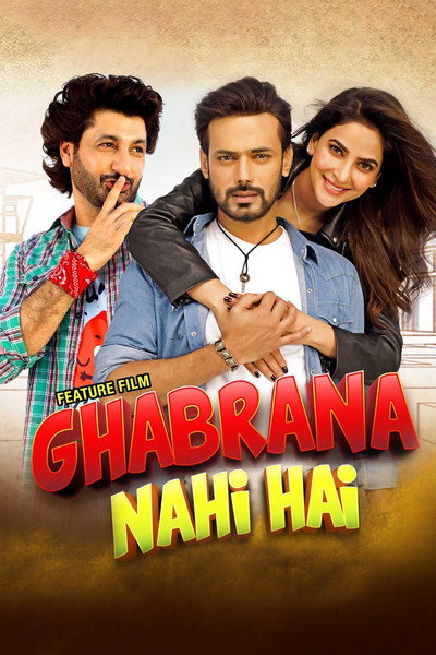 Póster de Ghabrana Nahi Hai