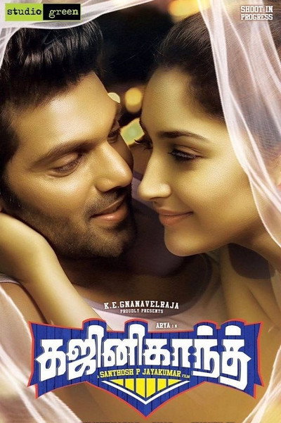 Póster de Ghajinikanth