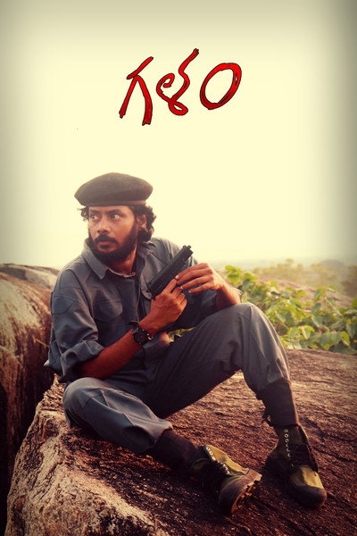 Póster de Ghalam