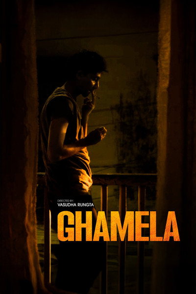 Póster de Ghamela