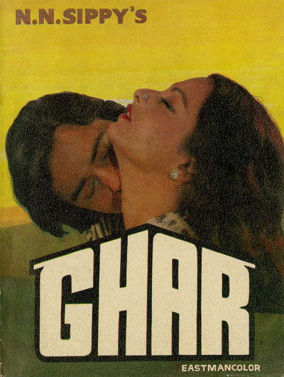 Póster de Ghar