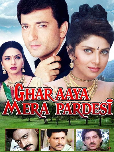 Póster de Ghar Aaya Mera Pardesi