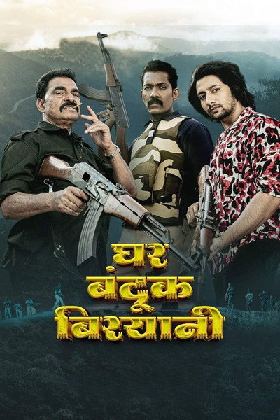 Póster de Ghar Banduk Biryani