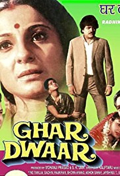 Póster de Ghar Dwaar