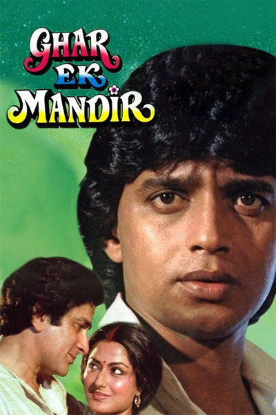 Póster de Ghar Ek Mandir