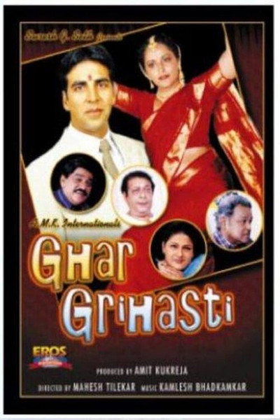 Póster de Ghar Grihasti