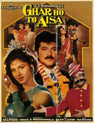Póster de Ghar Ho To Aisa