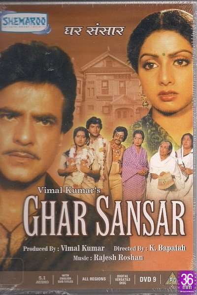 Póster de Ghar Sansar