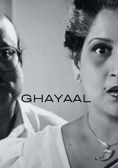 Póster de Ghayaal
