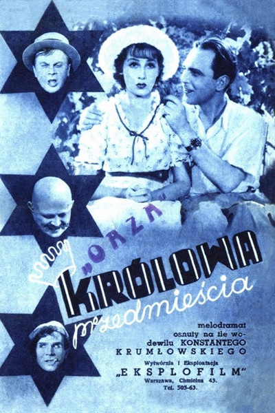 Póster de Ghetto Queen