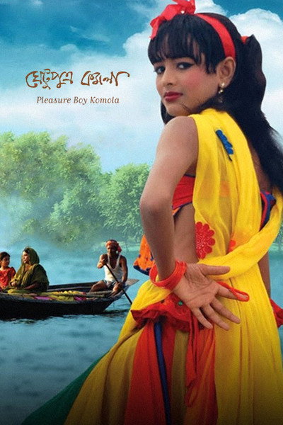 Póster de Ghetuputra Komola