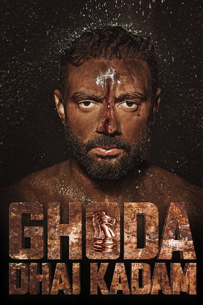 Póster de Ghoda Dhai Kadam