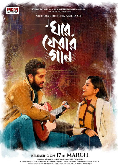 Póster de Ghore Pherar Gaan