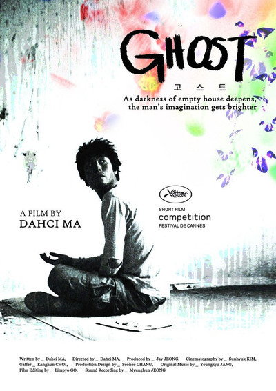Póster de Ghost