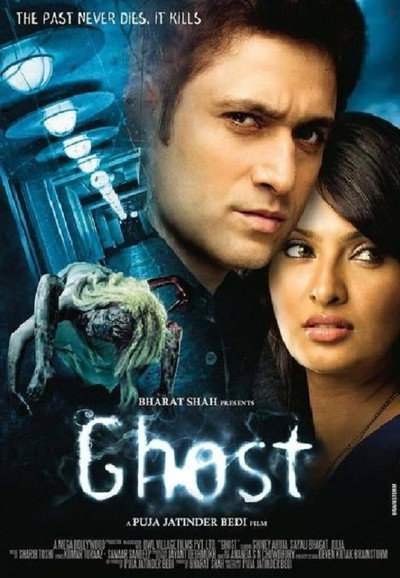 Póster de Ghost