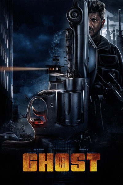 Póster de Ghost