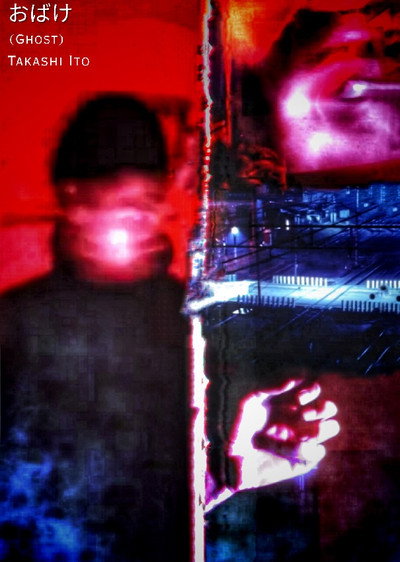 Póster de Ghost