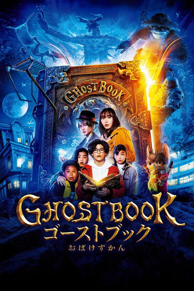 Póster de Ghost Book