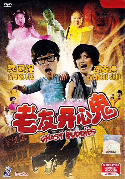 Póster de Ghost Buddies