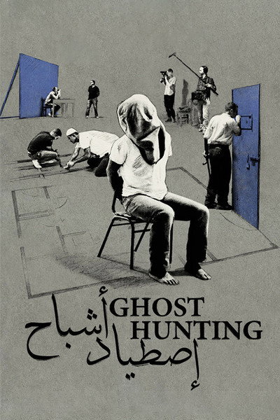 Póster de Ghost Hunting