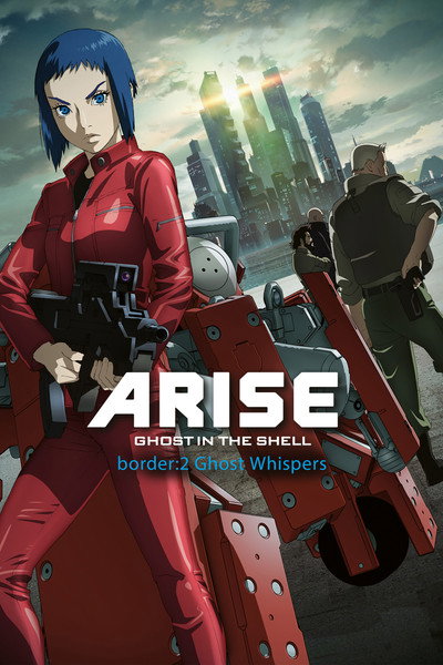 Póster de Ghost in the Shell: Arise - Border 2: Ghost Whispers