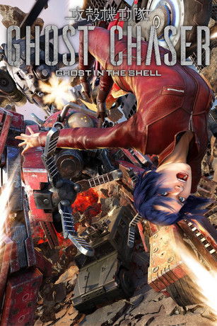 Póster de Ghost in the Shell: Ghost Chaser