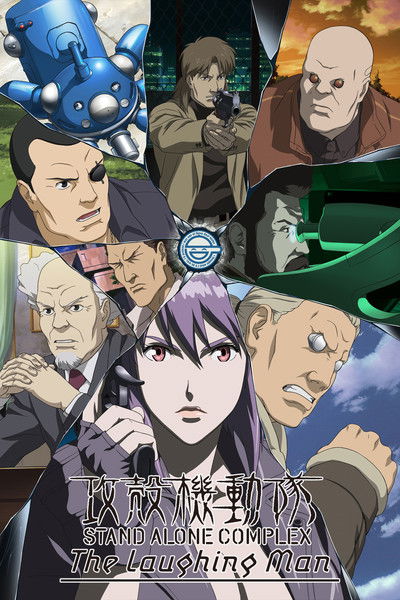 Póster de Ghost in the Shell: Stand Alone Complex - The laughing man