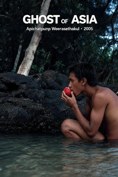 Póster de Ghost of Asia